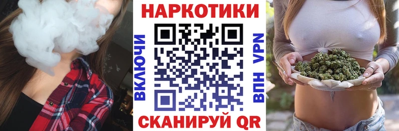 Продажа наркотиков Шадринск APVP ГАШИШ Марихуана