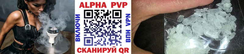 сайты даркнета наркотические препараты  Шадринск  A-PVP крисы CK  хочу наркоту 