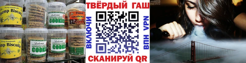 Еда ТГК марихуана  Шадринск 