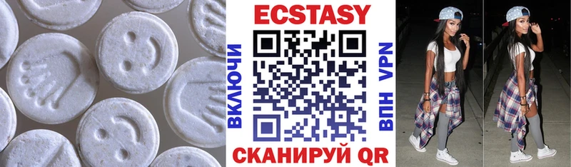 дарнет шоп Шадринск Ecstasy 280 MDMA