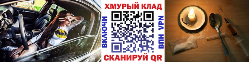 Героин Афган сколько стоит Шадринск