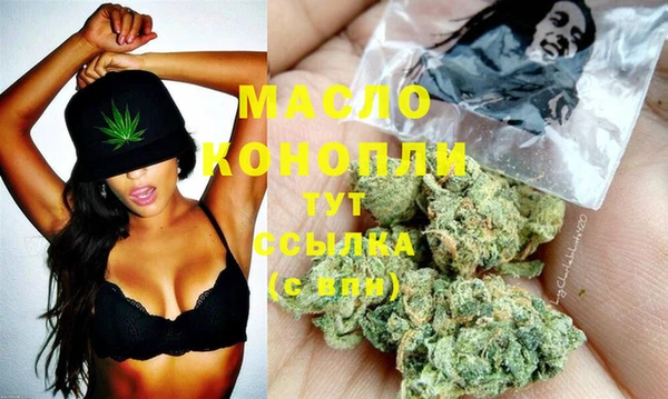 первитин Белокуриха
