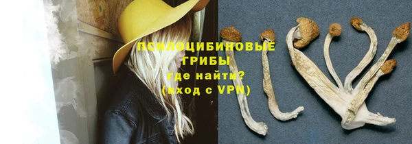 марки nbome Магадан