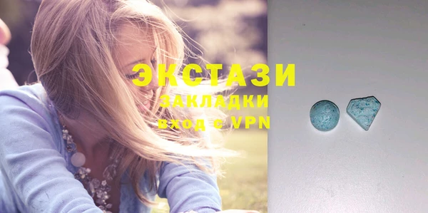 марки nbome Магадан
