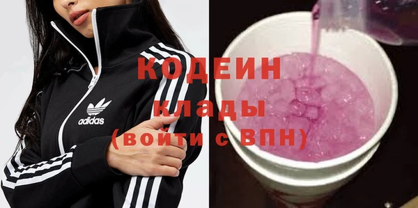 первитин Белокуриха