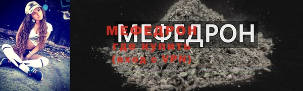 первитин Белокуриха