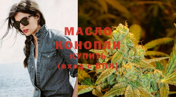 первитин Белокуриха