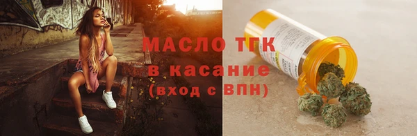 мефедрон VHQ Беломорск