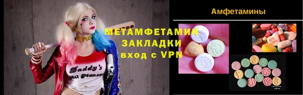 мяу мяу кристалл Белоозёрский