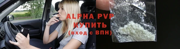 первитин Белокуриха