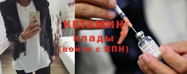мефедрон VHQ Беломорск