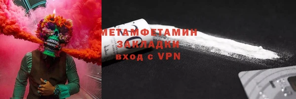 первитин Белокуриха