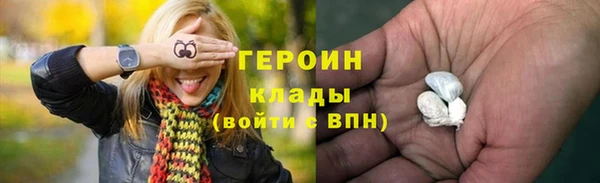 марки nbome Магадан