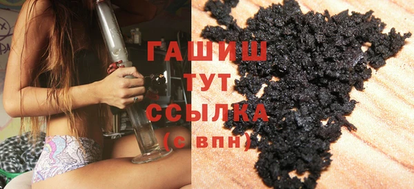 мяу мяу кристалл Белоозёрский