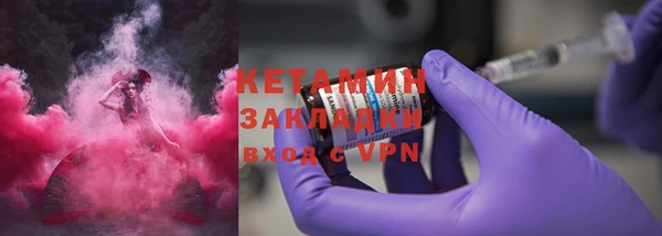 мефедрон VHQ Беломорск