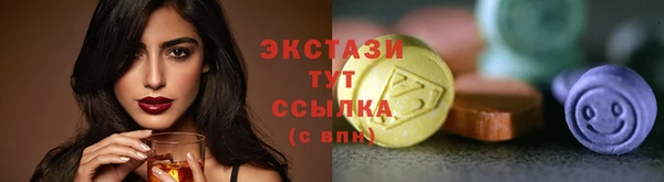 мефедрон VHQ Беломорск
