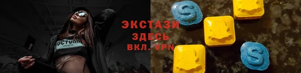 первитин Белокуриха