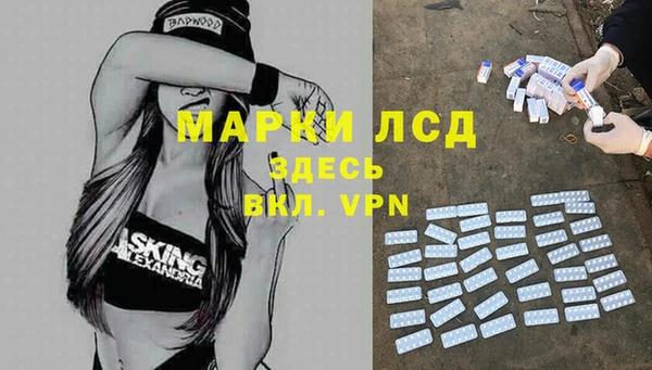 мяу мяу кристалл Белоозёрский