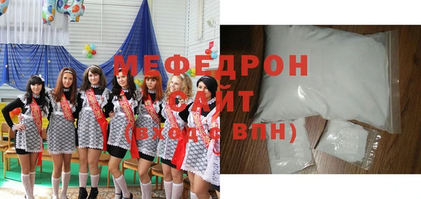 первитин Белокуриха