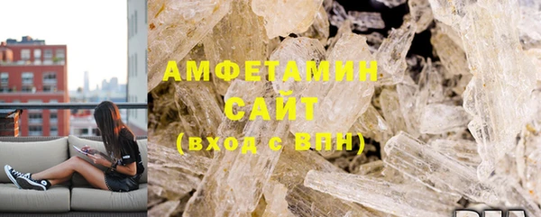 мефедрон VHQ Беломорск