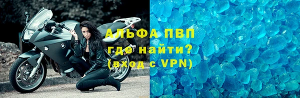 Альфа ПВП Балахна