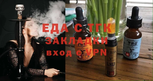 марки nbome Магадан