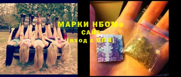 мефедрон VHQ Беломорск