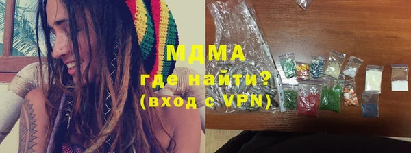 крисы Магас