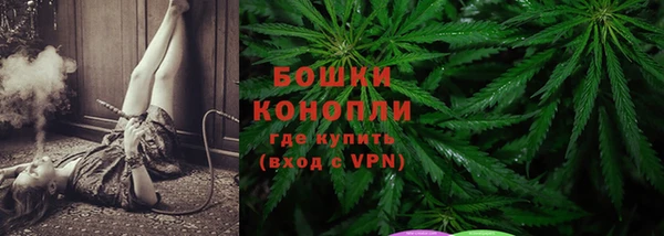 мяу мяу кристалл Белоозёрский