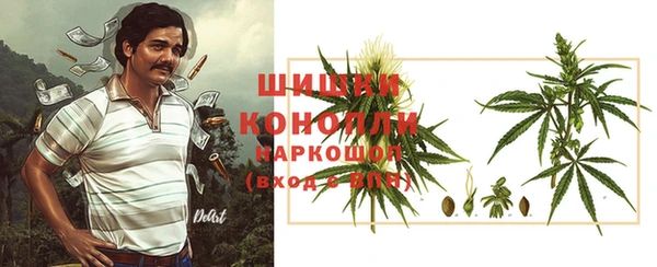 мяу мяу кристалл Белоозёрский