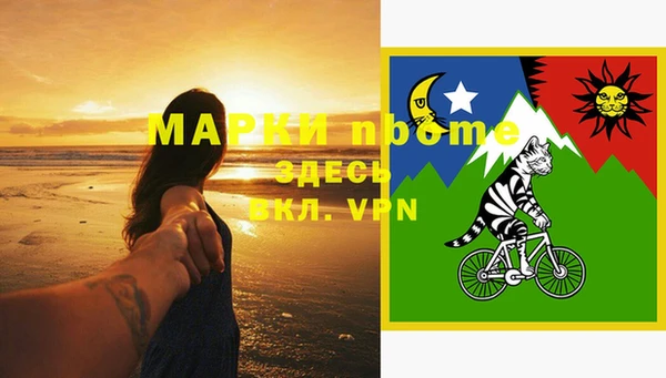 мяу мяу кристалл Белоозёрский