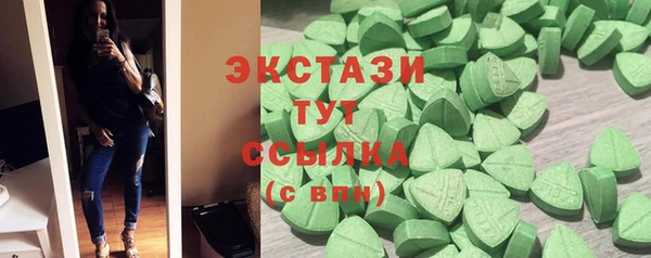 первитин Белокуриха