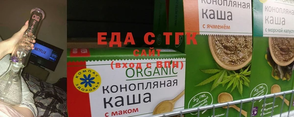 мяу мяу кристалл Белоозёрский