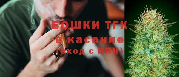 мяу мяу кристалл Белоозёрский