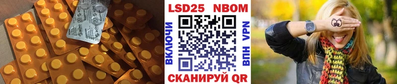 LSD-25 экстази ecstasy  Шадринск 