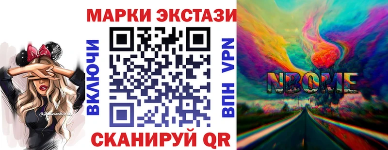 ссылка на мегу зеркало  где можно купить   Шадринск  Марки 25I-NBOMe 1,5мг 