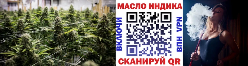 ТГК вейп с тгк  магазин    Шадринск 