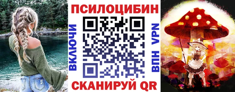 Псилоцибиновые грибы MAGIC MUSHROOMS Шадринск